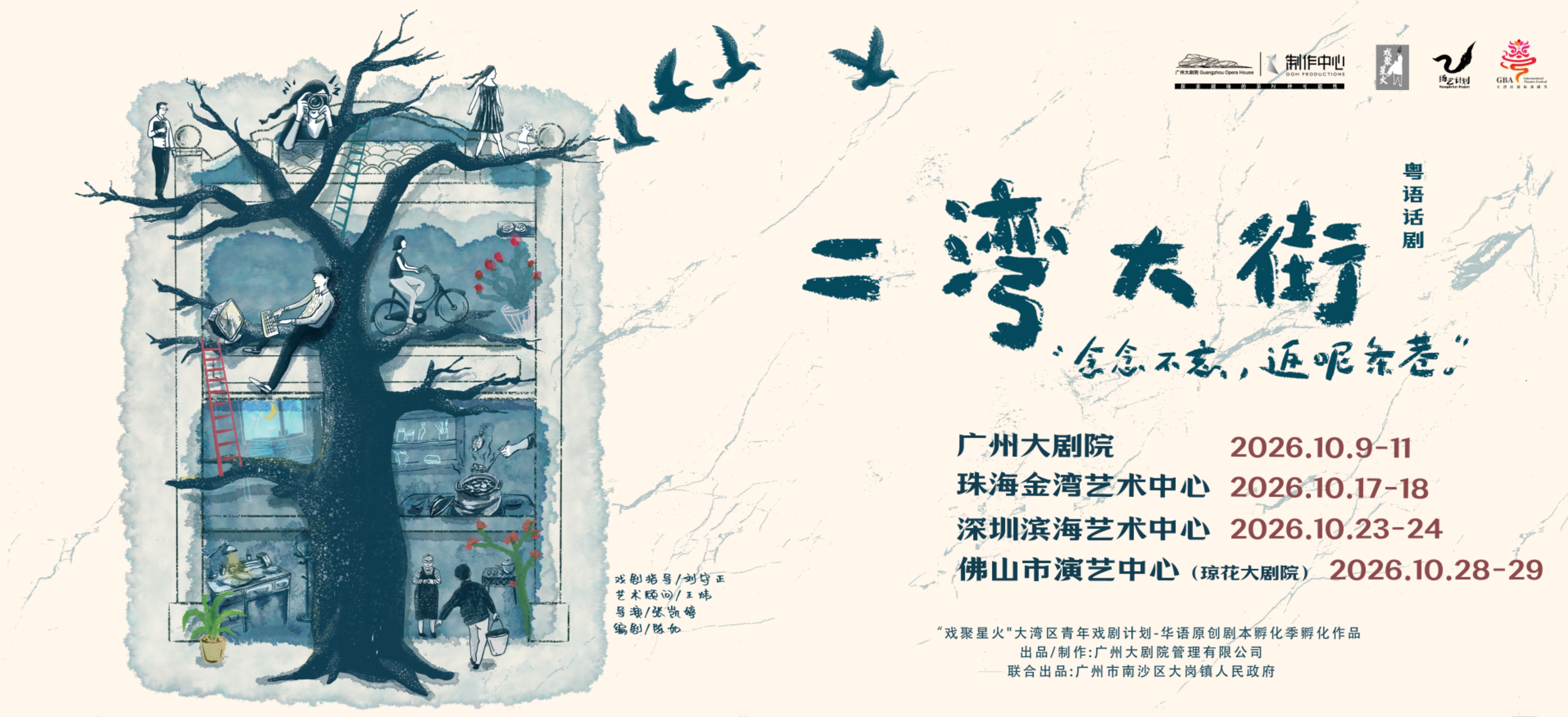 微信图片_20260930143544.png