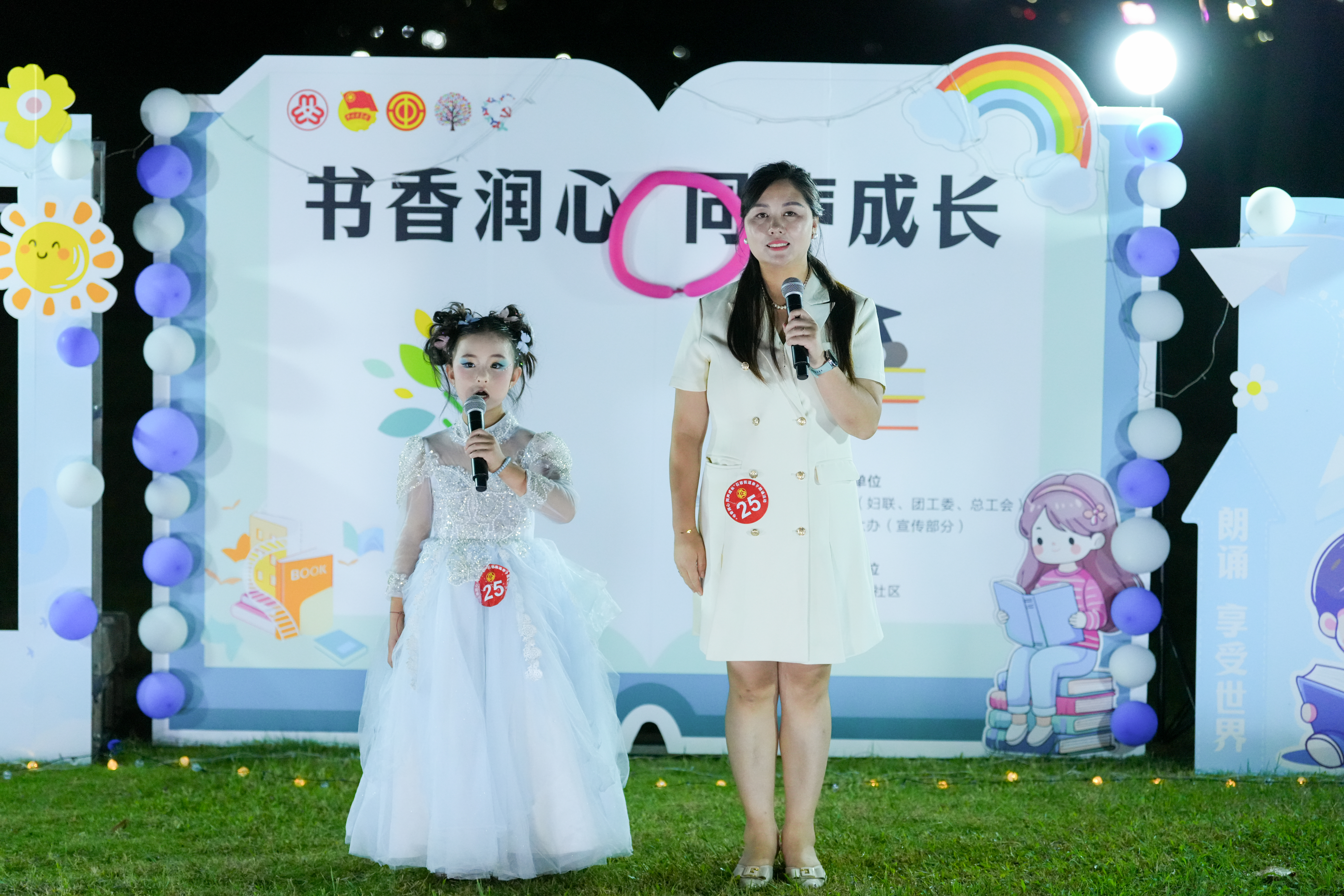 微信图片_2026-05-25_222621_128.jpg