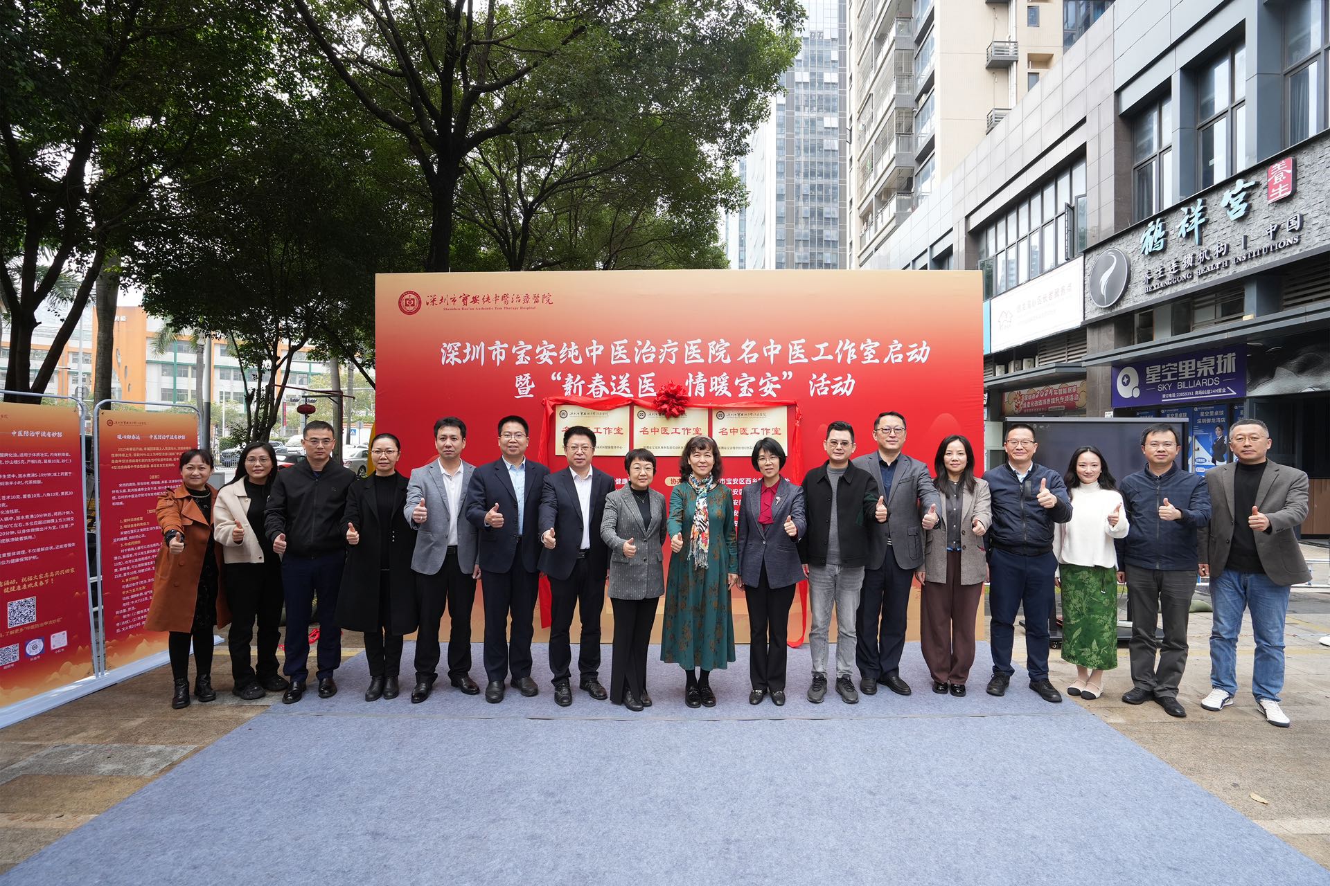 微信图片_20250123162819.jpg