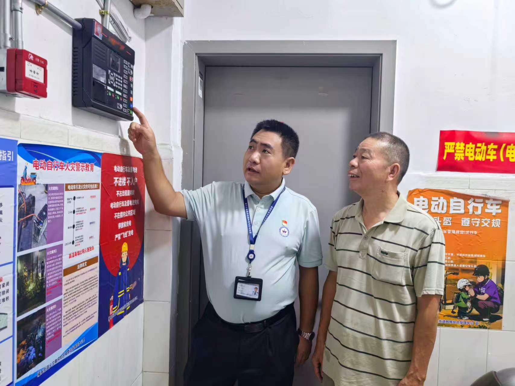 微信图片_20260702143521.jpg