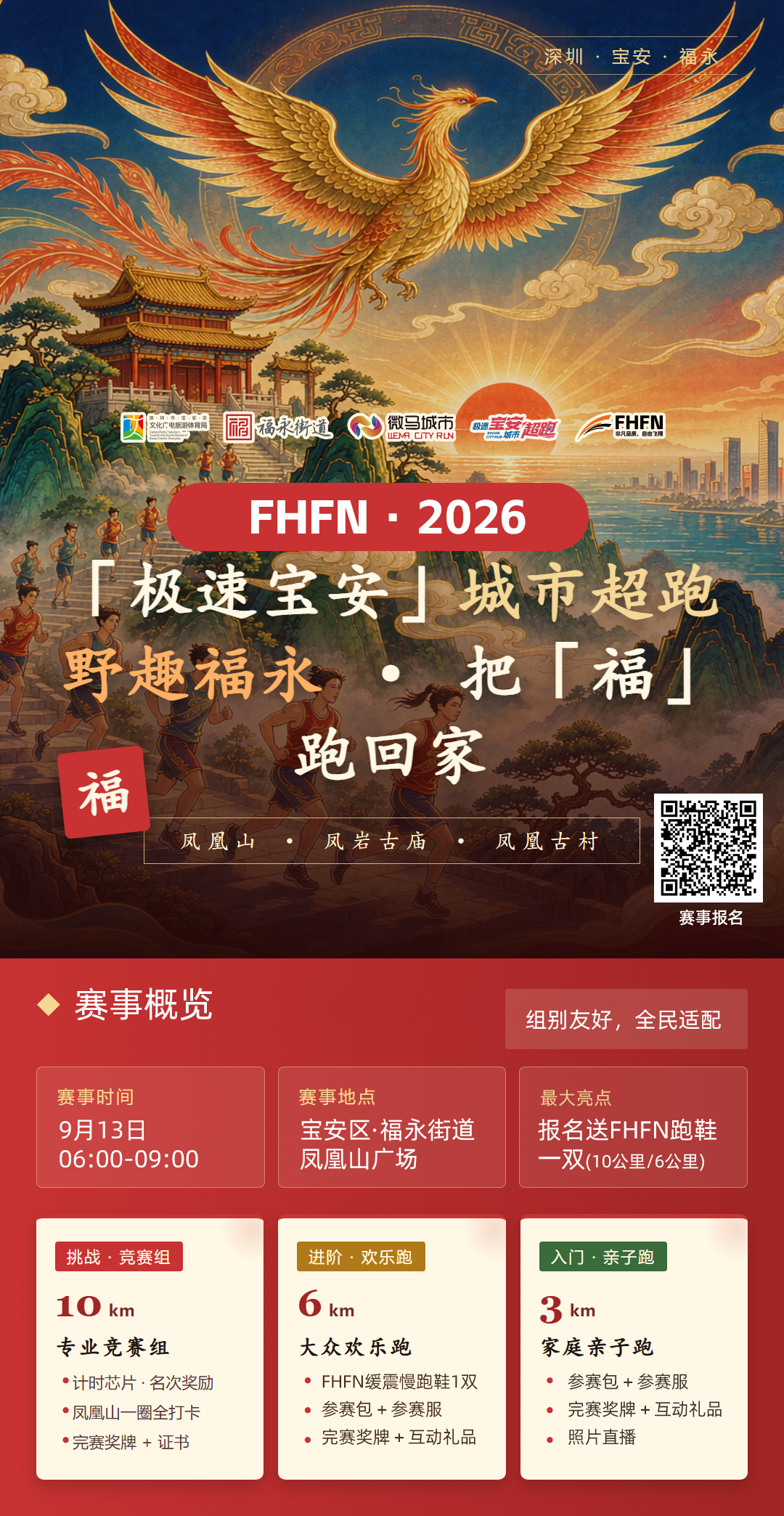 微信图片_20260911195917.png
