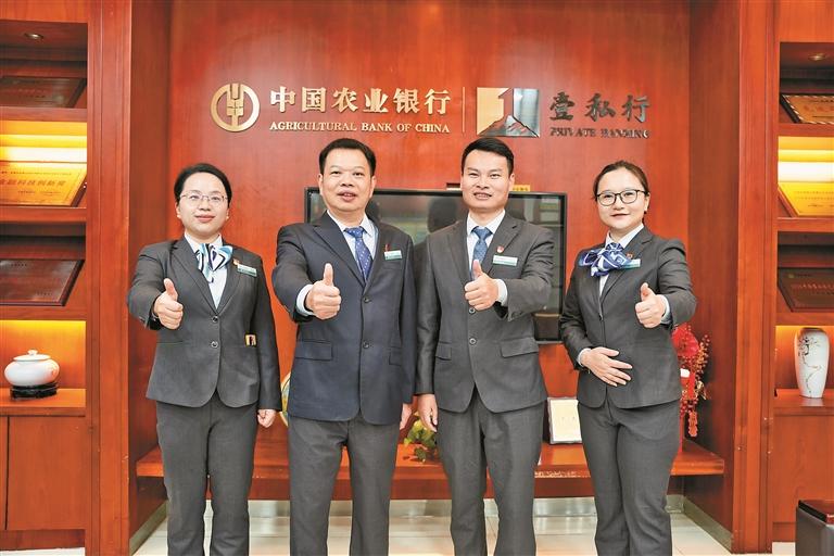 2025湾区普惠金融深度服务奖!中国农业银行股份有限公司深圳宝安支行营业部上榜-宝安湾