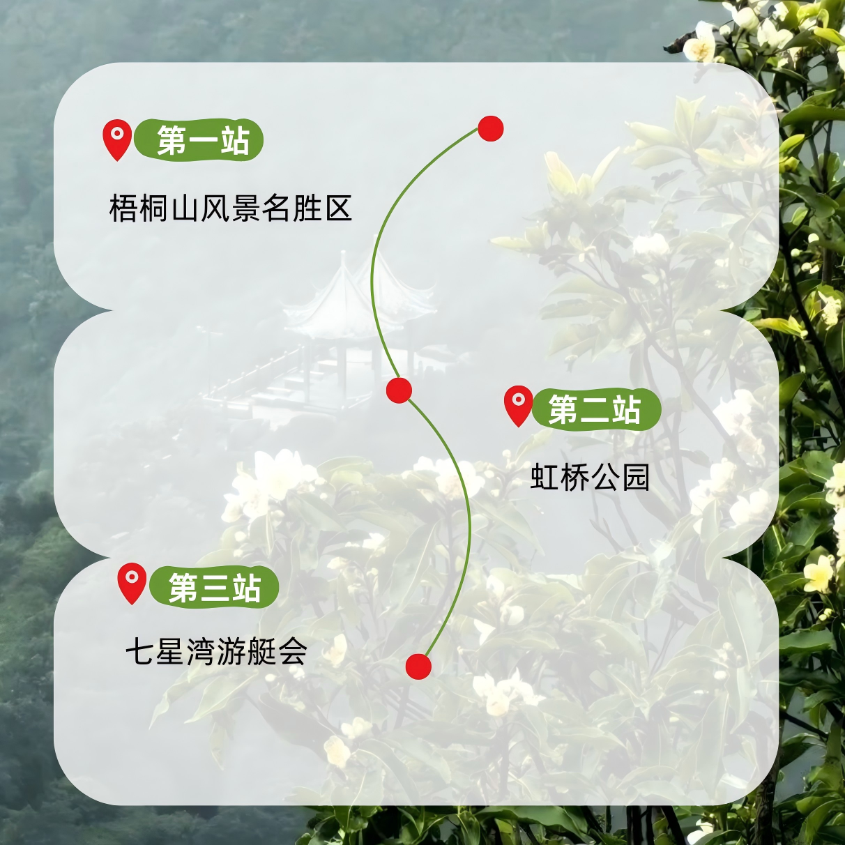 微信图片_2025-10-06_183020_248.png