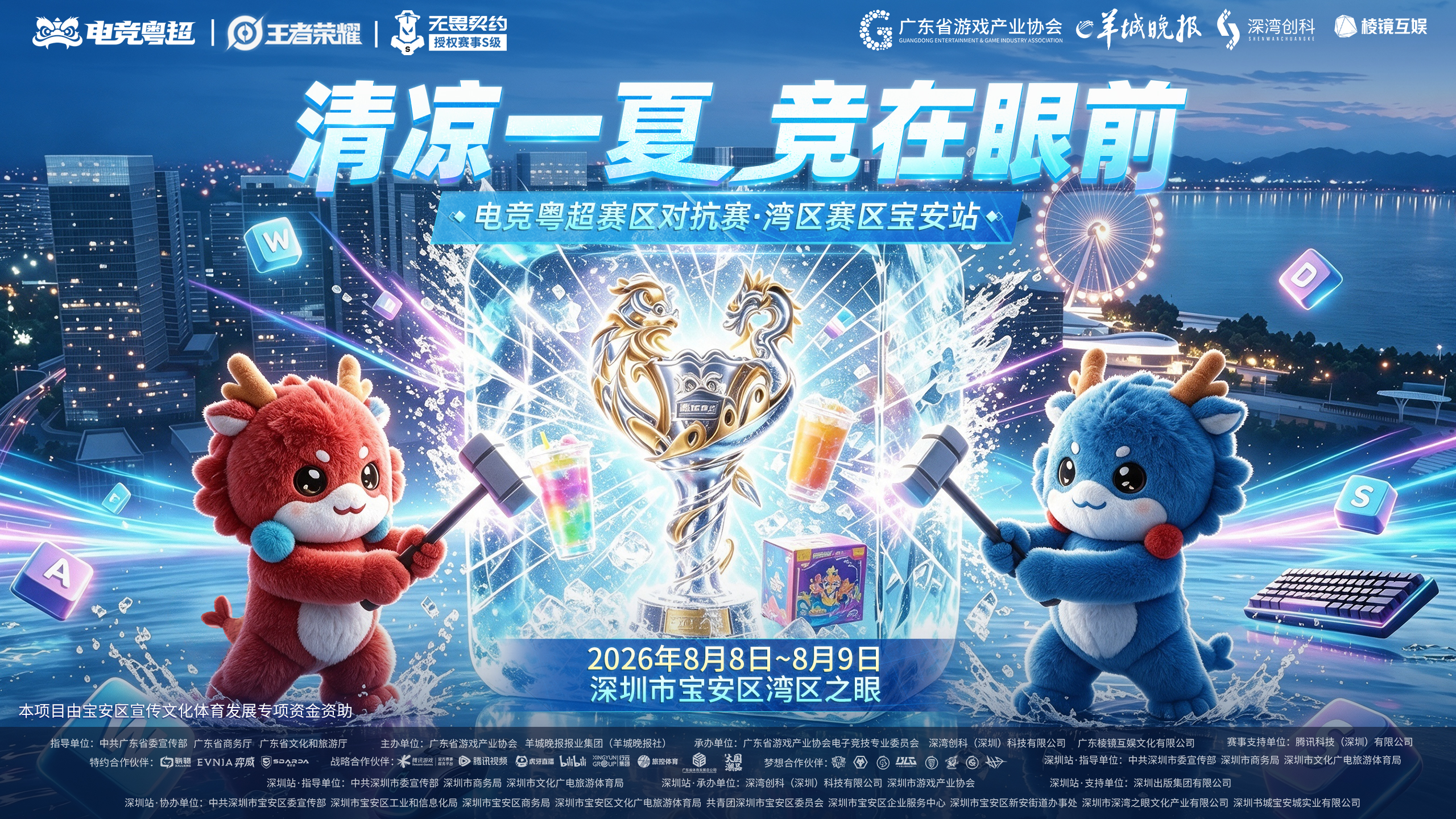 微信图片_20260805212556_540_671.jpg