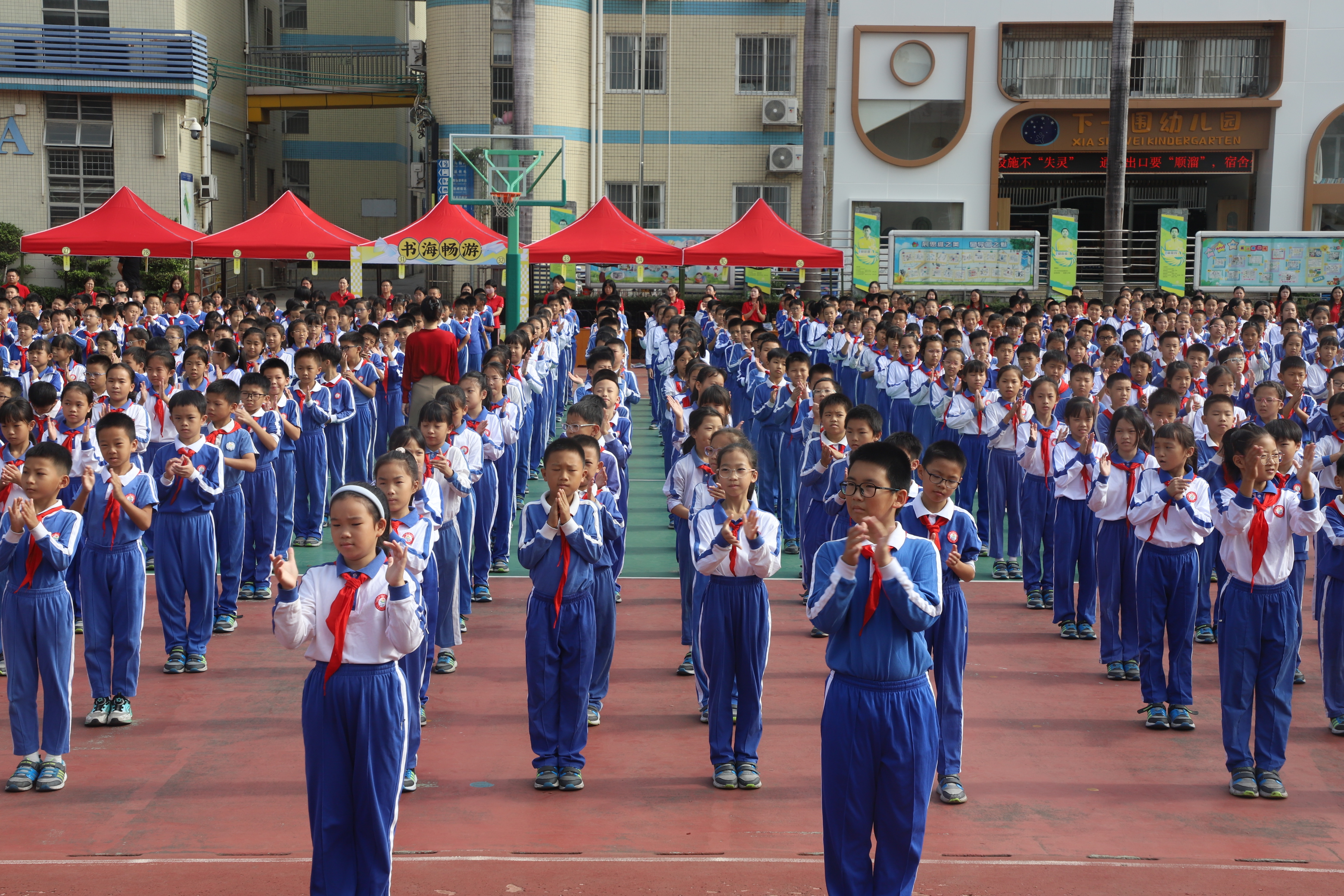 福永中心小学图片