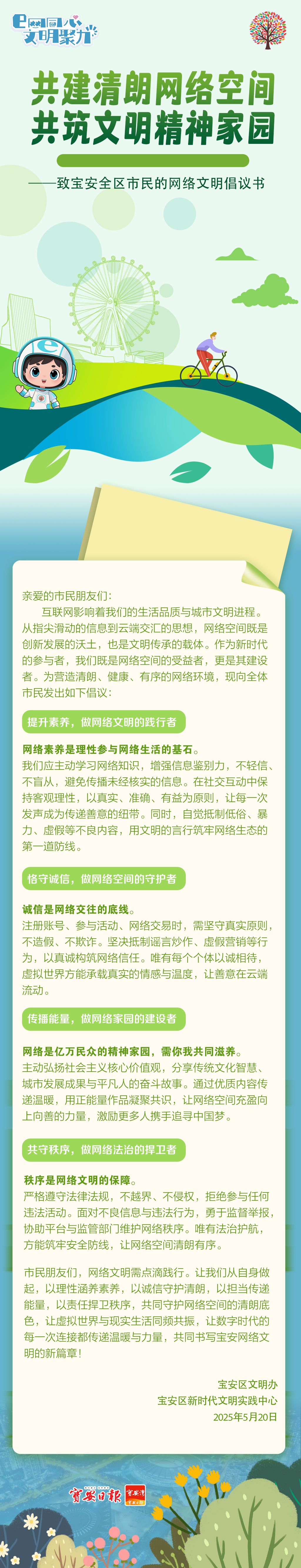 微信图片_20250520215237.png