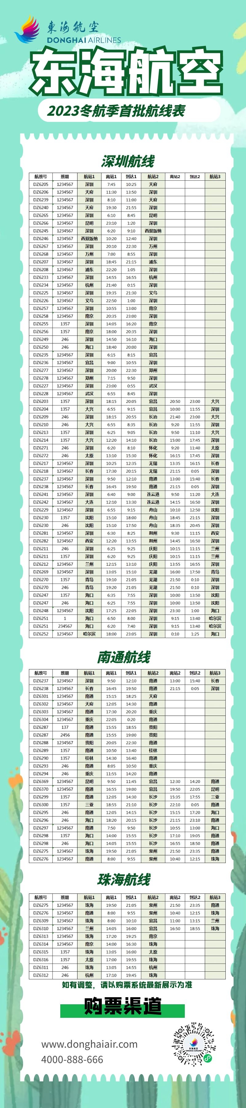微信图片_20231101142419.jpg