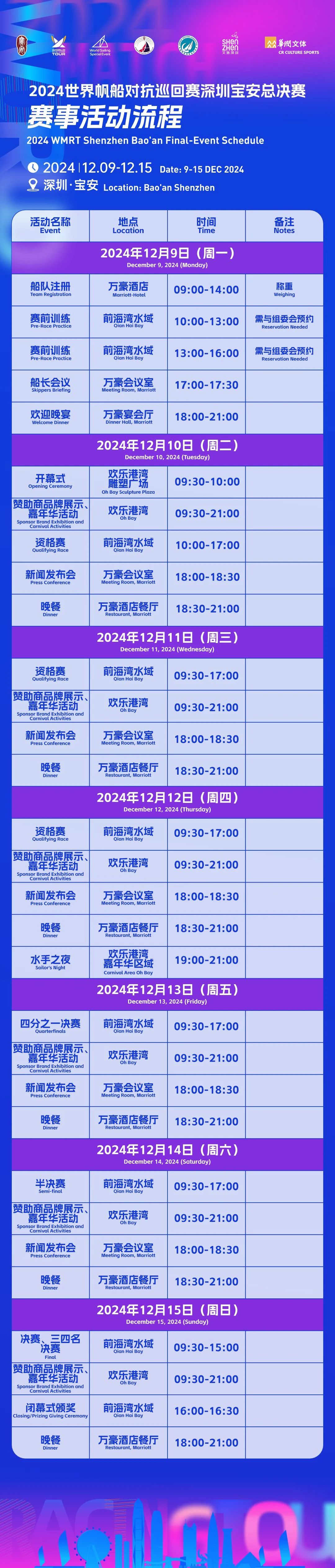 微信图片_20241206184240.jpg