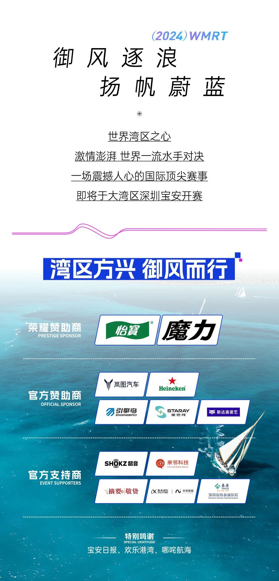 微信图片_20241206184256.jpg