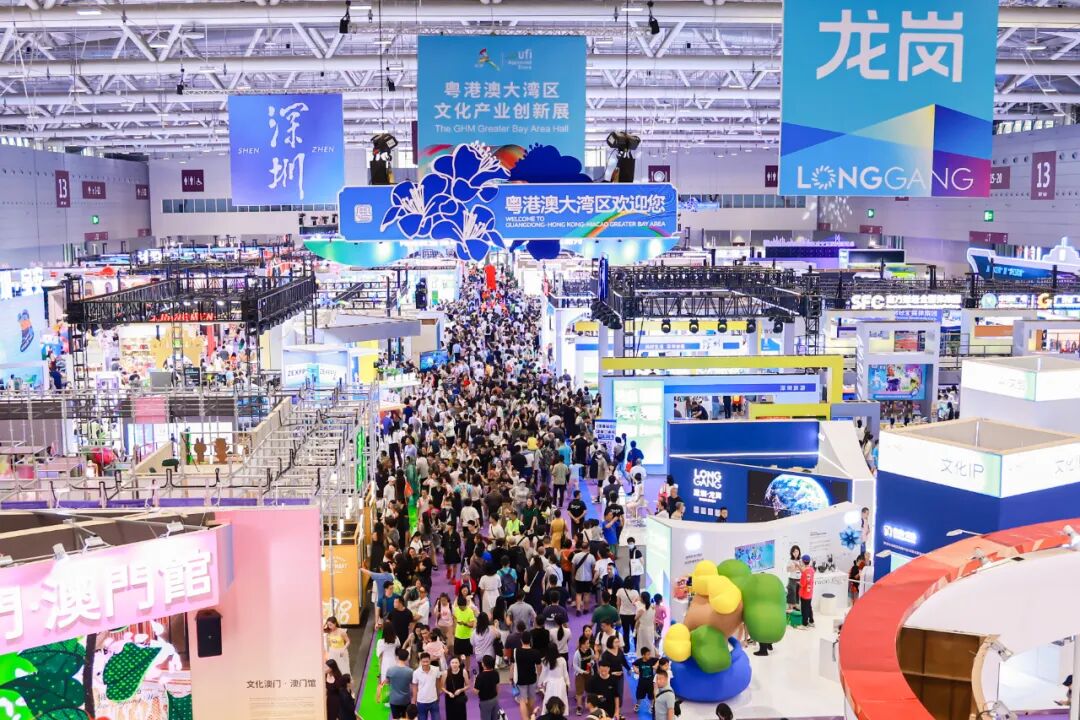 文化产业博览2.jpeg
