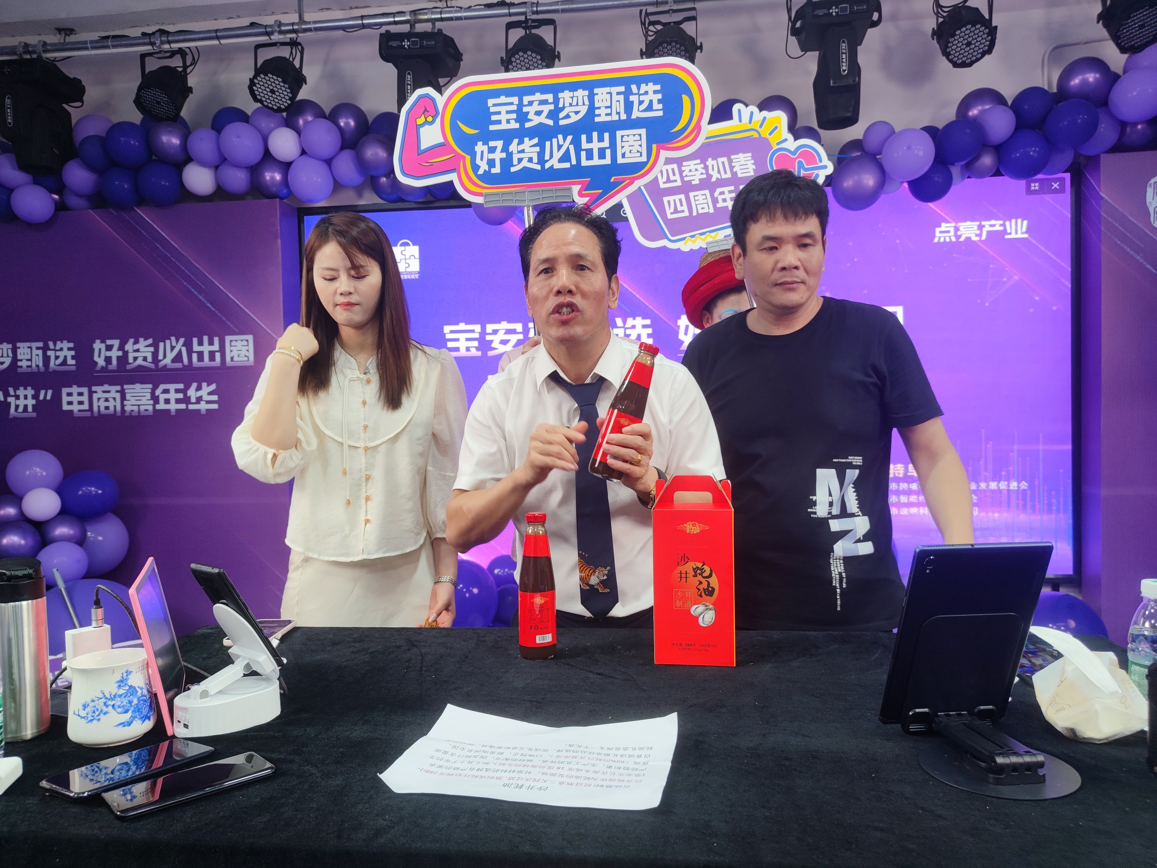 微信图片_20240825204700.jpg