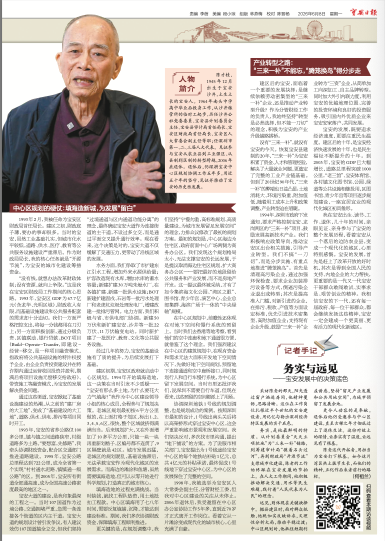 101b87d2-fe53-447d-8c81-6ff2ded21a31.png