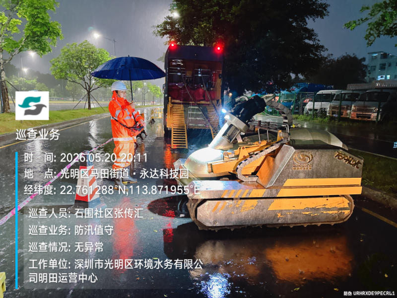 微信图片_20260521152639.png
