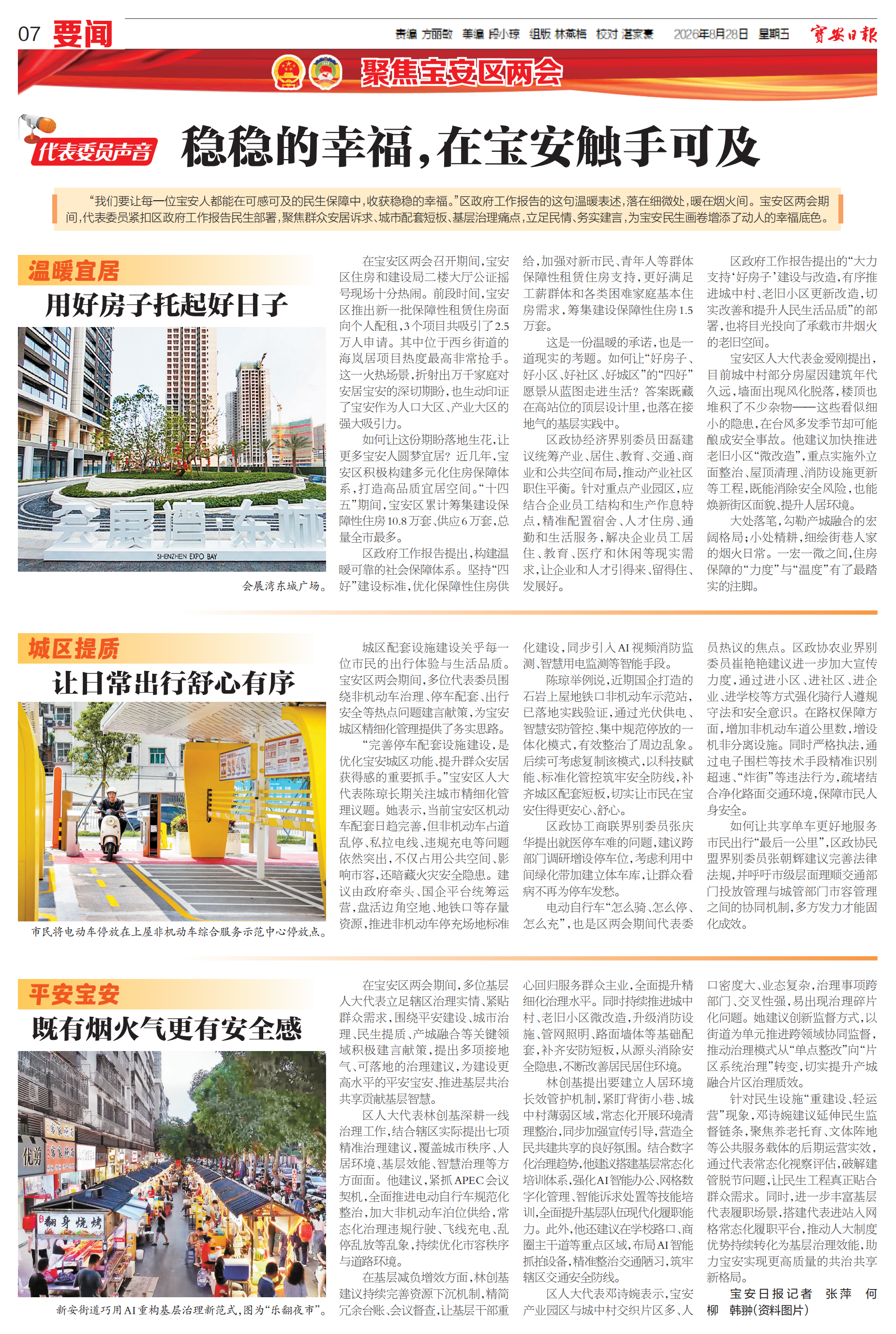 cc75aa5b-2ed1-4b33-84cf-49bfbf639b98_00.png