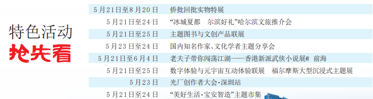 ScreenShot_2026-05-21_083501_296.png