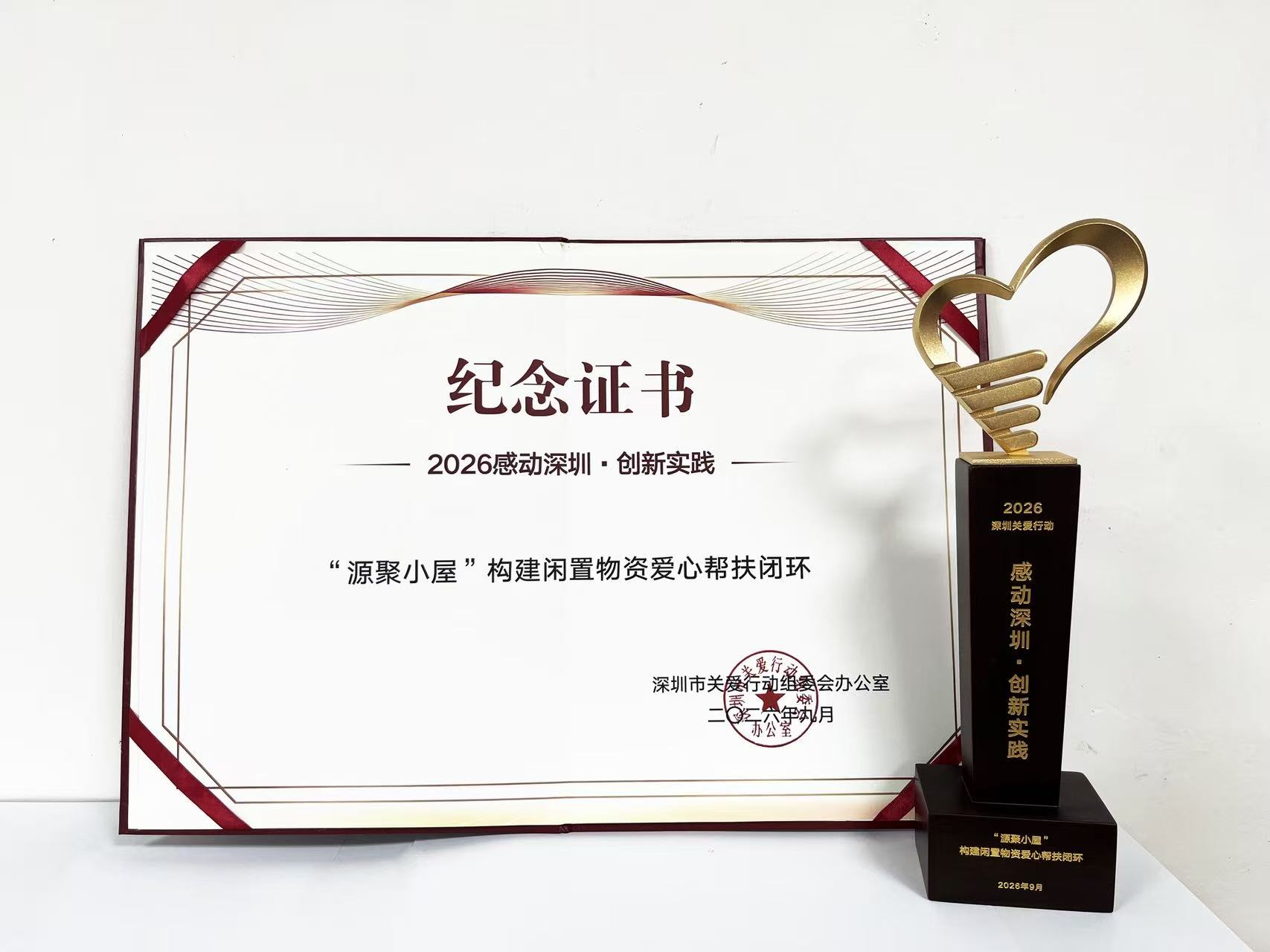 微信图片_20260928142909_165_443.jpg