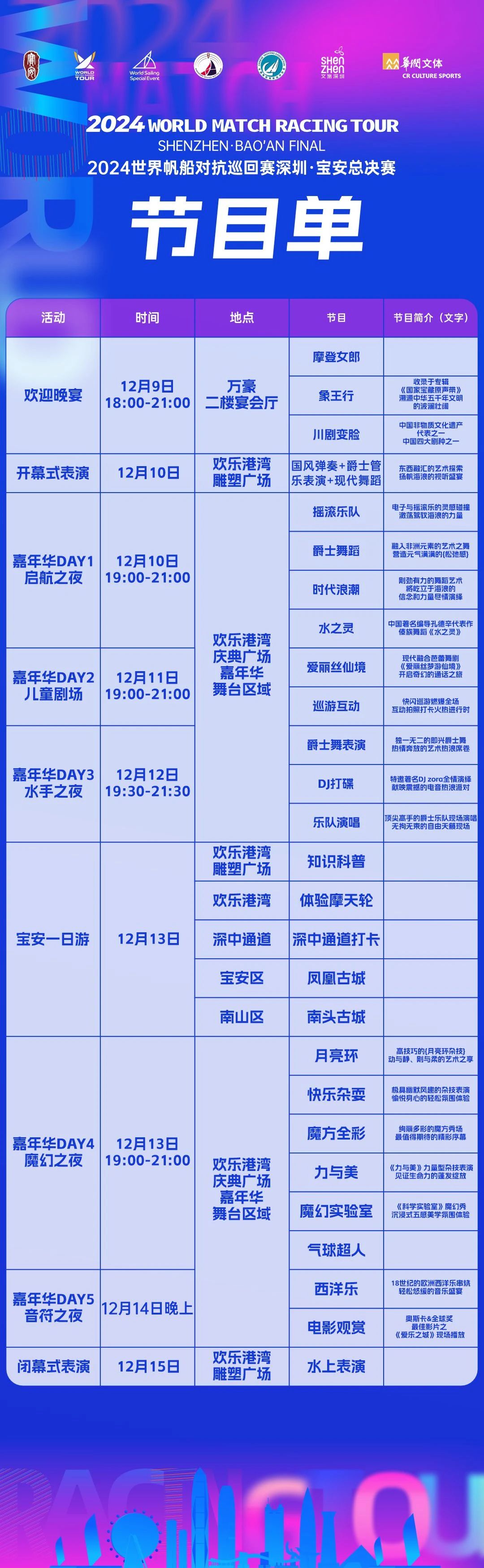 微信图片_20241206184243.jpg