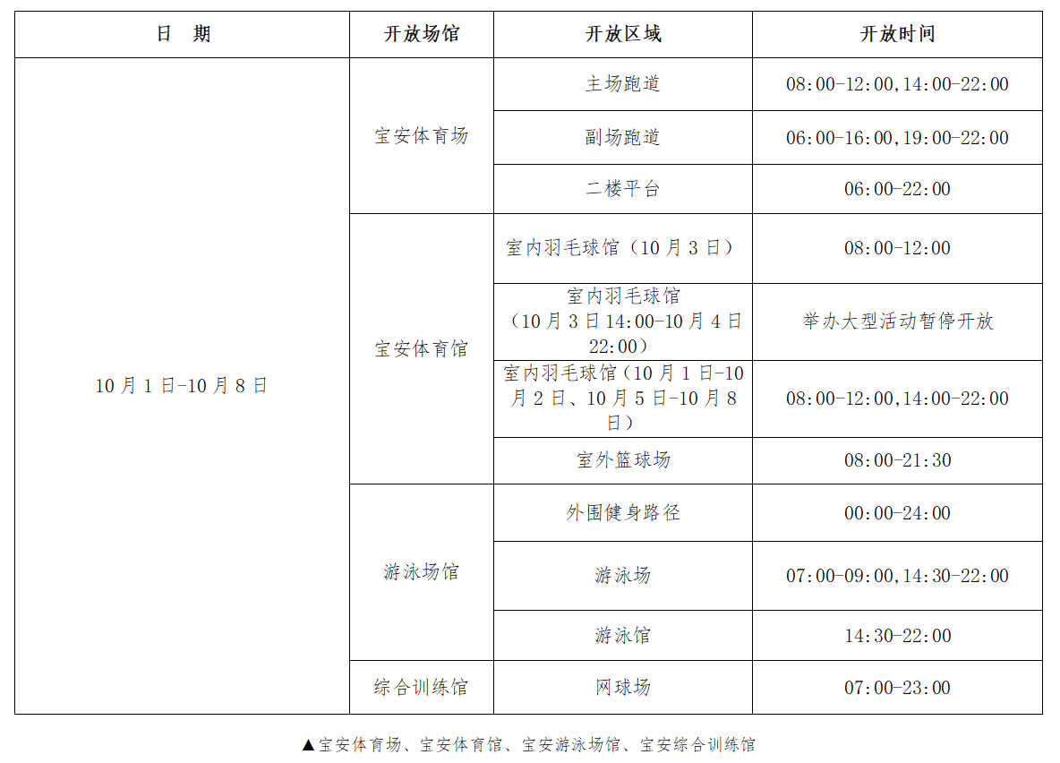 微信图片_20250926204527_187_357.png