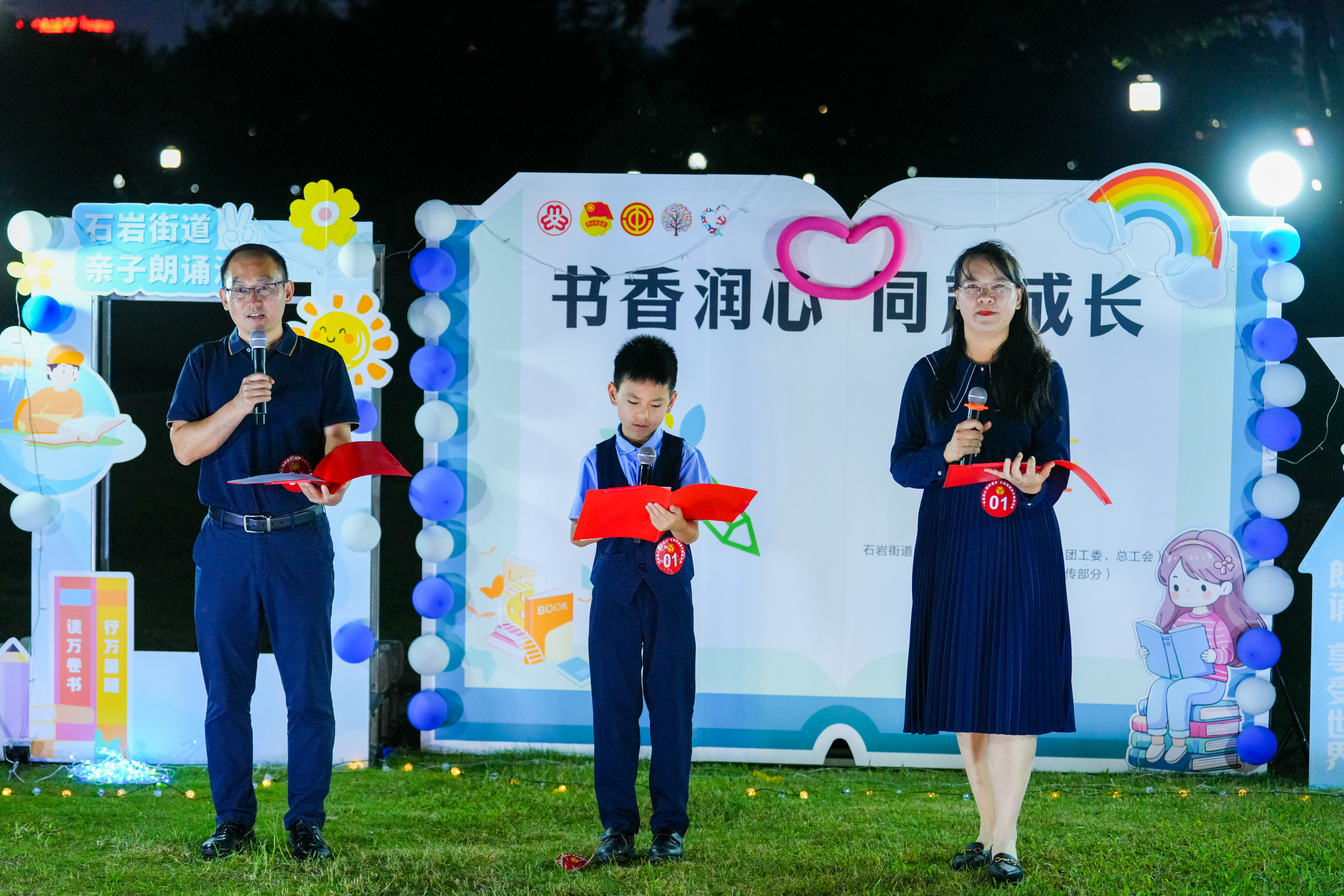 微信图片_2026-05-25_222554_667.jpg
