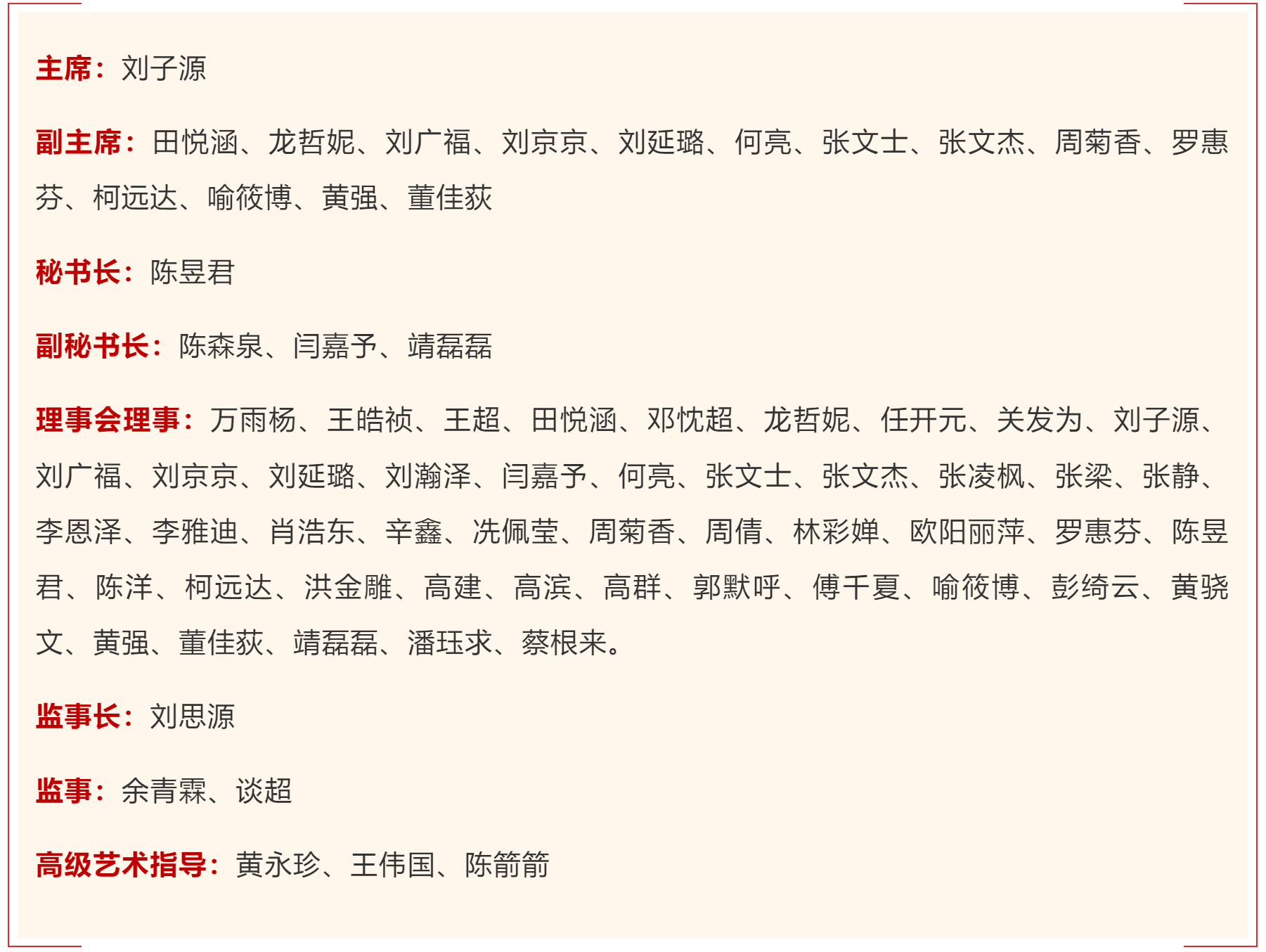 微信图片_20250724183517.png