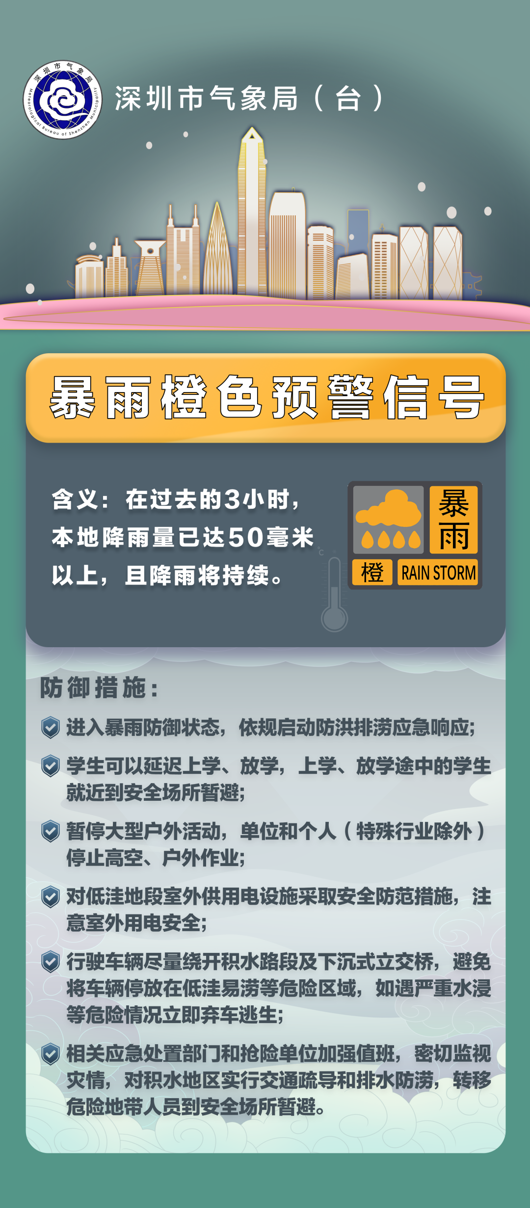 微信图片_2026-07-15_161650_876.png