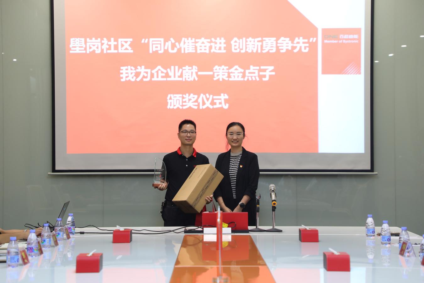 微信图片_20241101174121.jpg