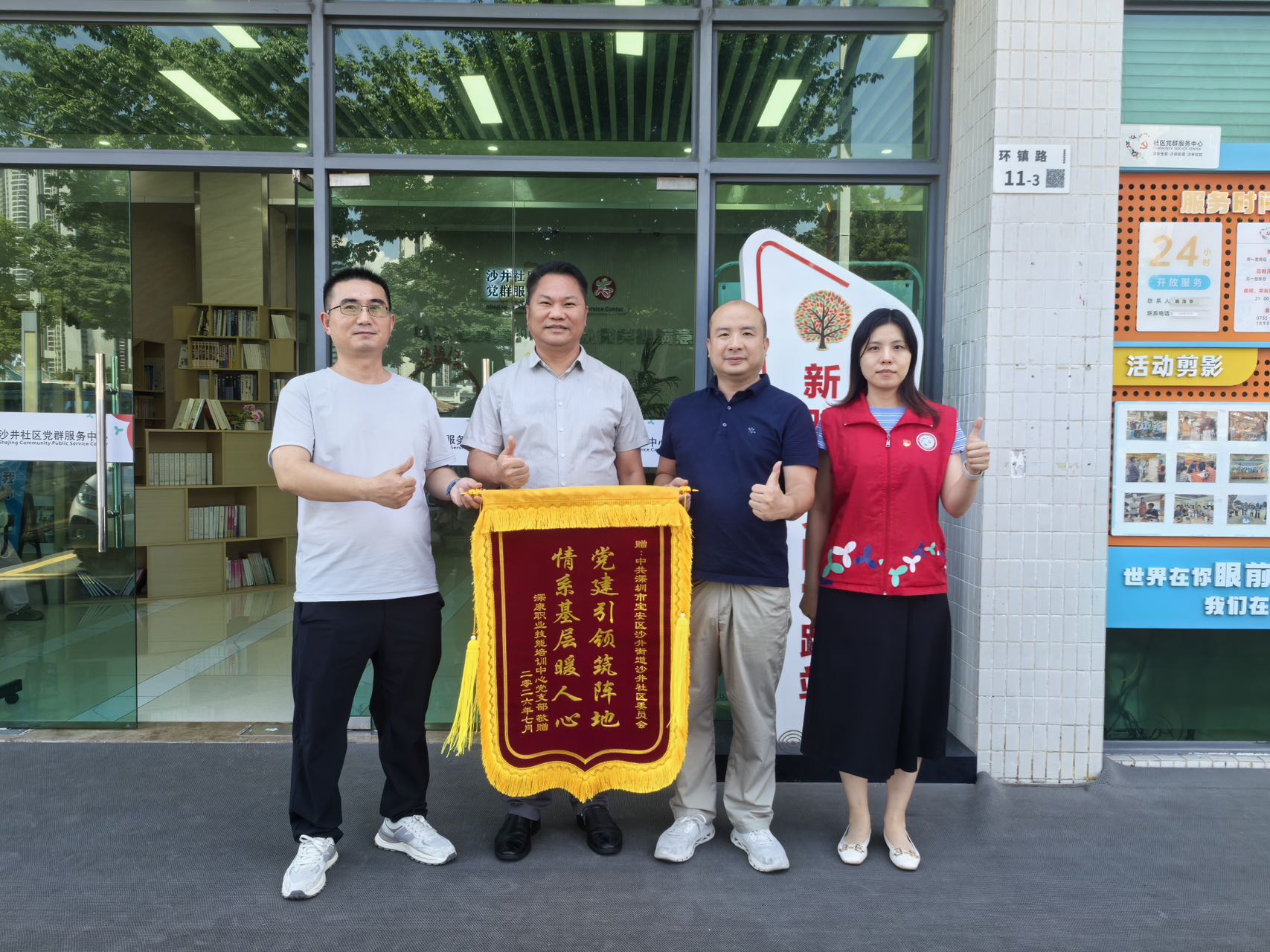 微信图片_2026-08-12_201917_416.jpg