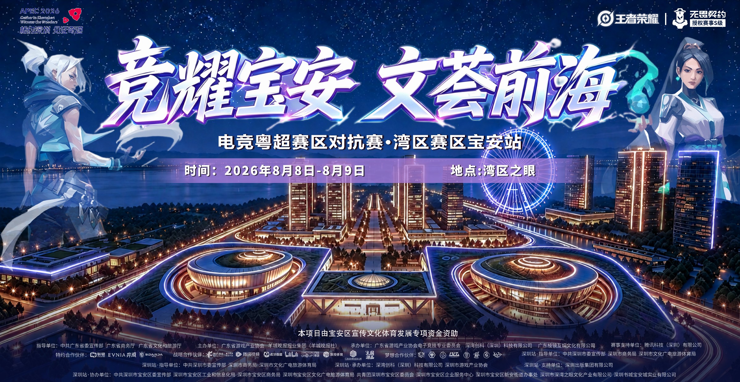 微信图片_20260805212556_538_671.jpg