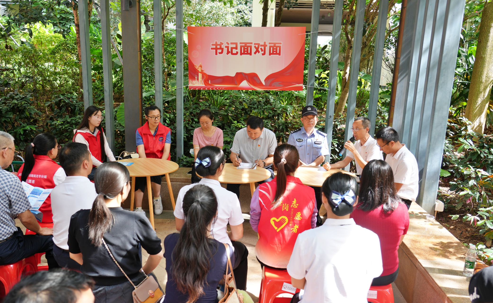 沙井街道壆岗社区开展“书记面对面”暨便民志愿服务活动-宝安湾