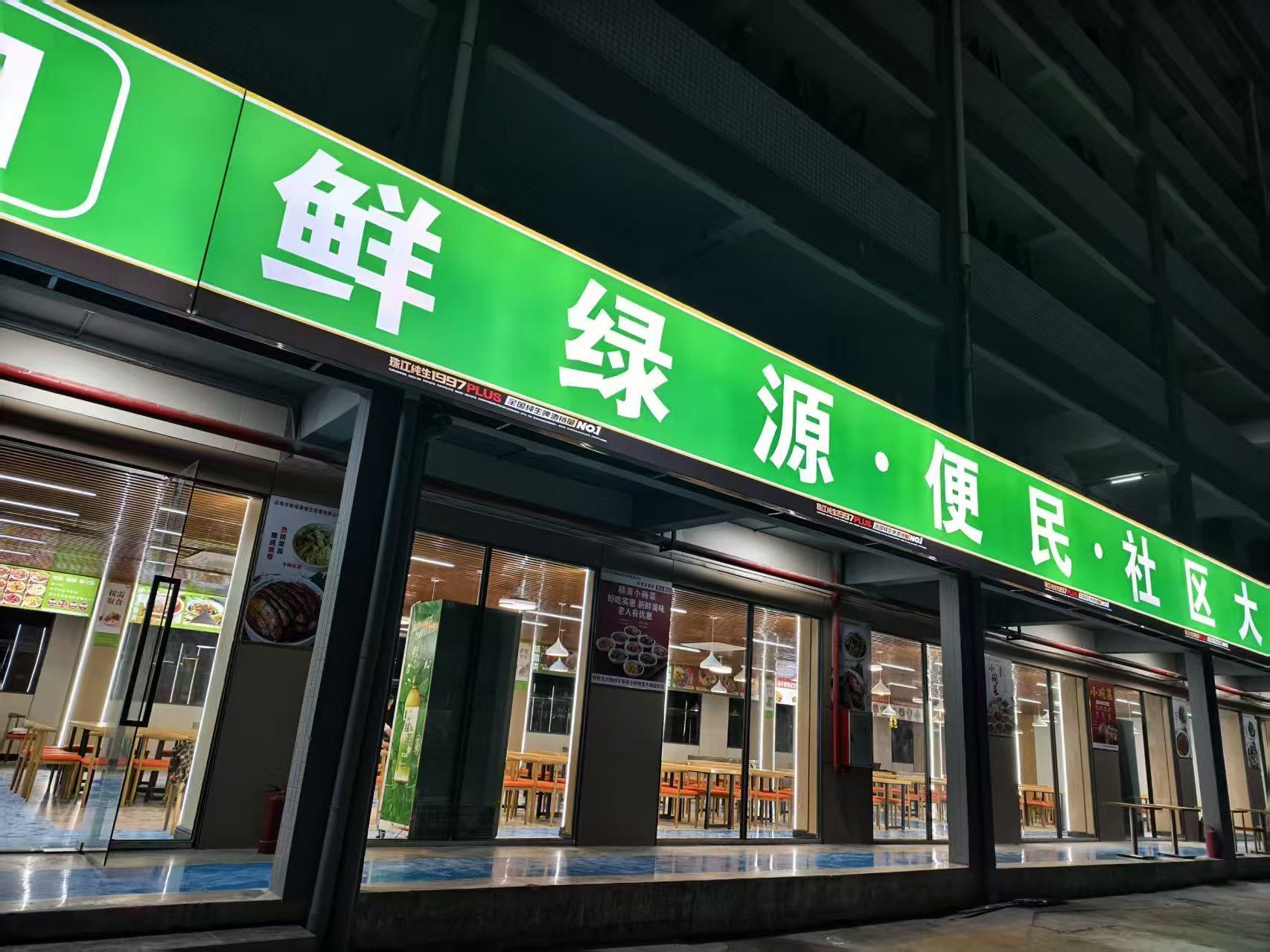 微信图片_20251229203501.jpg