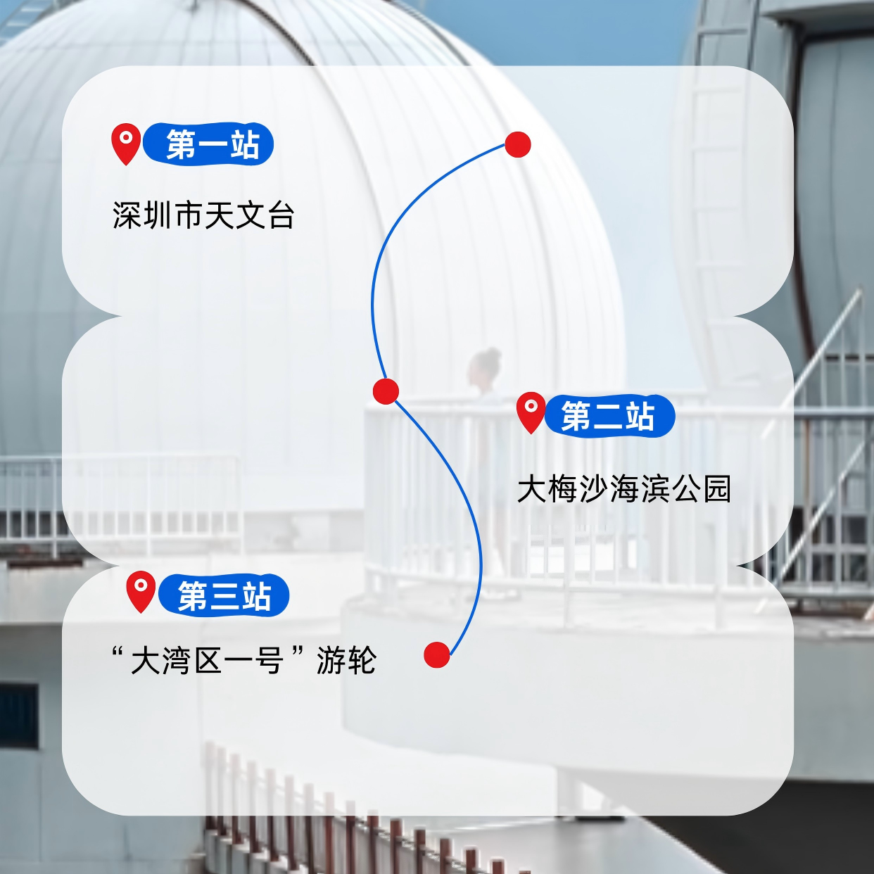 微信图片_2025-10-06_182809_610.png