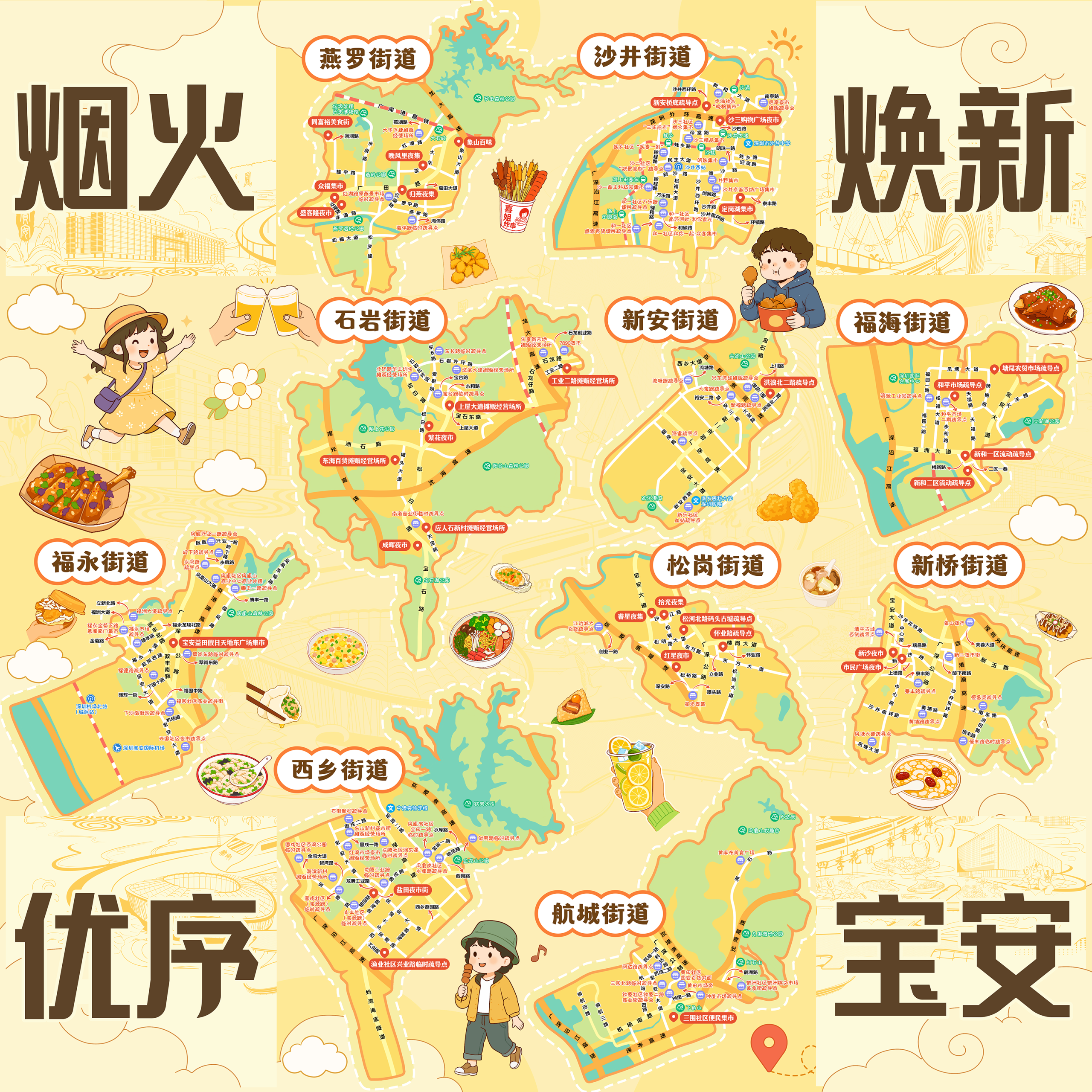 微信图片_2026-09-21_084049_234.png