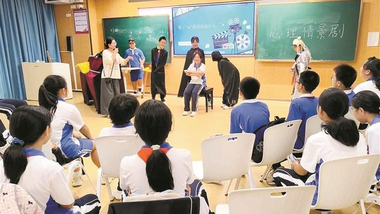 为孩子安装心灵按钮！光明区第三届心理健康特色活动举行