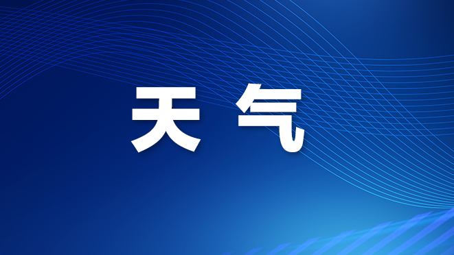 深圳市扩展分区暴雨黄色预警信号、解除分区暴雨黄色预警信号