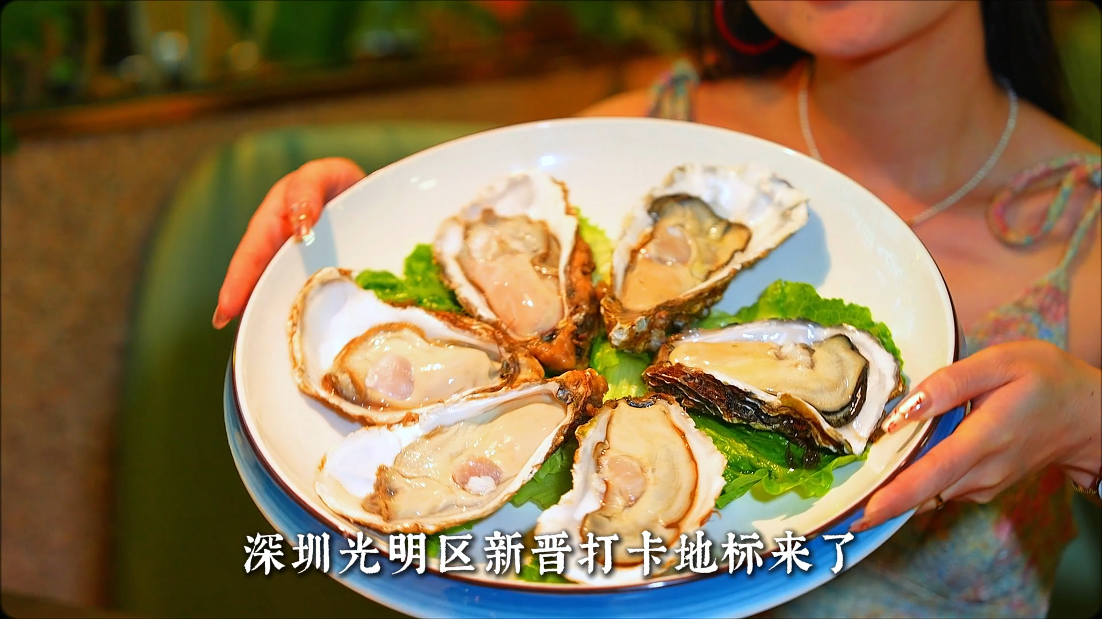 视频 | 吃货必码！光明欢乐公社美食打卡
