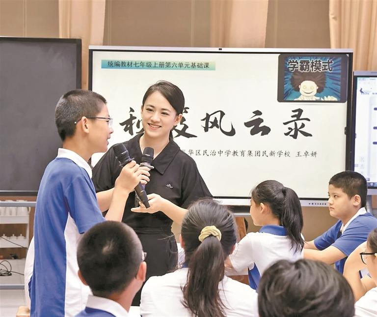 龙华6项课改成果入选省级优秀案例