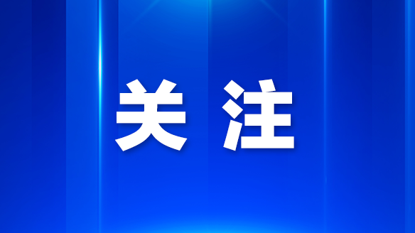 前海文化产业推介暨第三届深圳艺术周发布会在香港举办