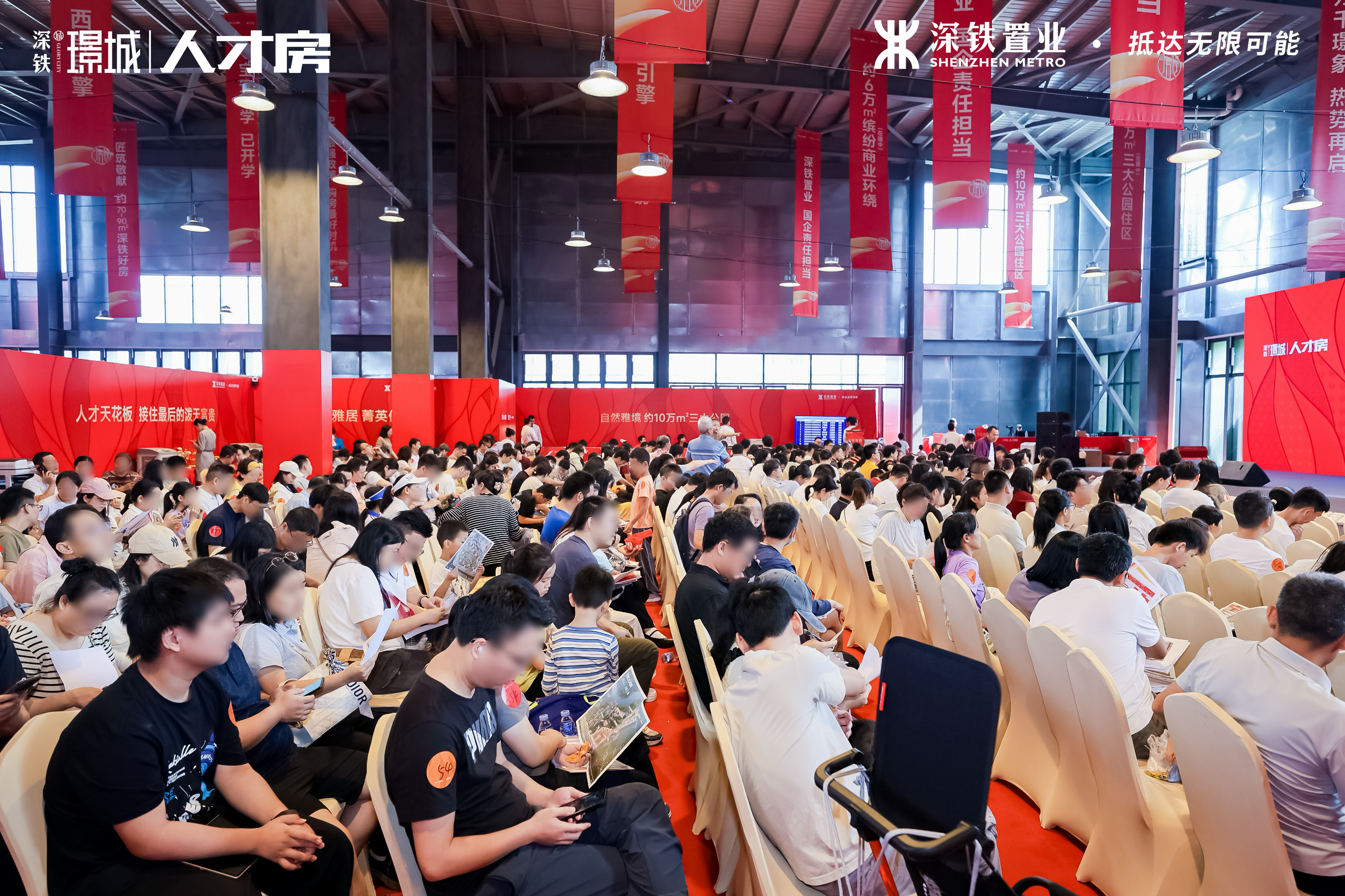 深铁璟城三房户型申购比达1:2，多维配套破解“职住平衡”