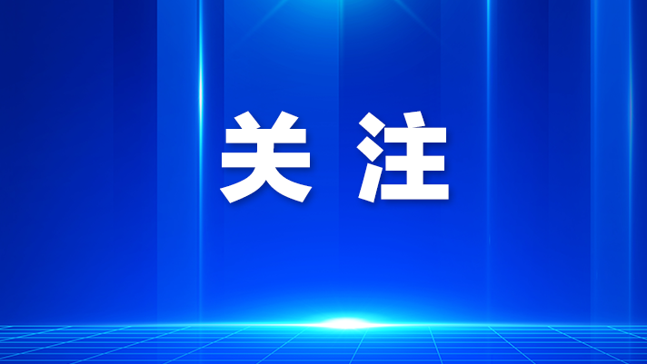 微短剧+AI玩转影视新潮体验！文博会新桥影视产业基地分会场即将启幕