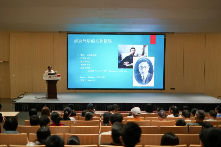 辩证看待网络知识，倡导“致良知”阅读！深圳理工大学讲席教授朱寿桐做客光明大讲堂
