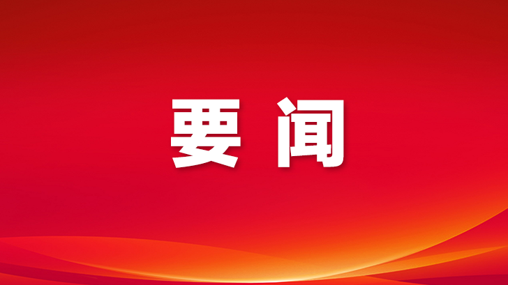 深圳市委表彰一批优秀共产党员、优秀党务工作者和先进基层党组织