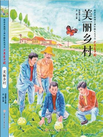阅读 | 我这样进行儿童文学创作