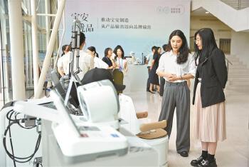 宝安优品借力党代会专展热销海外 澳洲老板通过本报“相中”宝安机器人