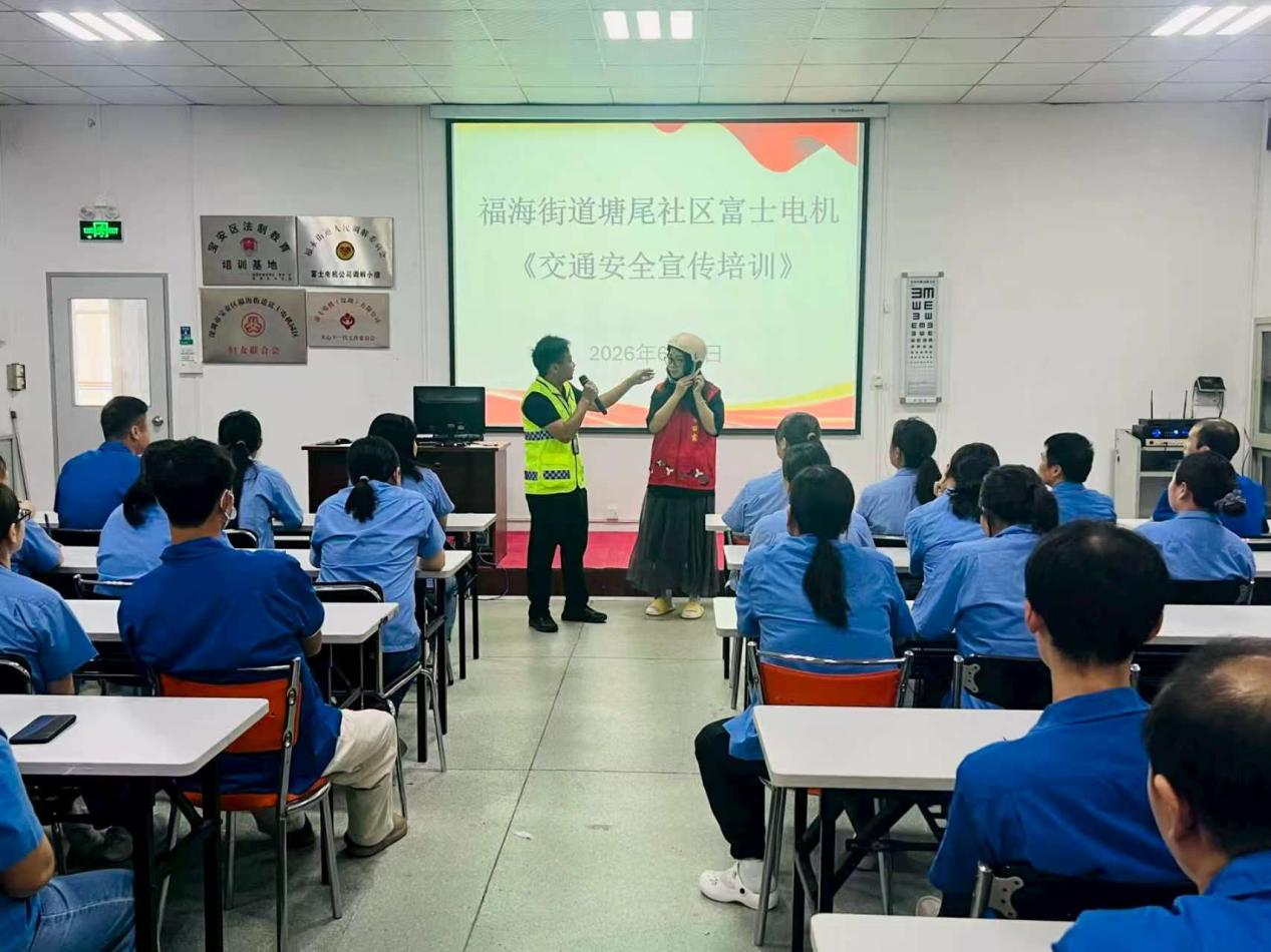 福海这家企业补齐员工出行短板有妙招