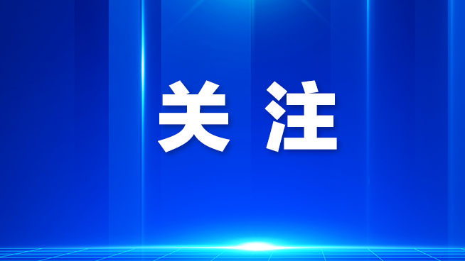 互动微电影首映！文博会定军山电影科技产业园分会场开幕