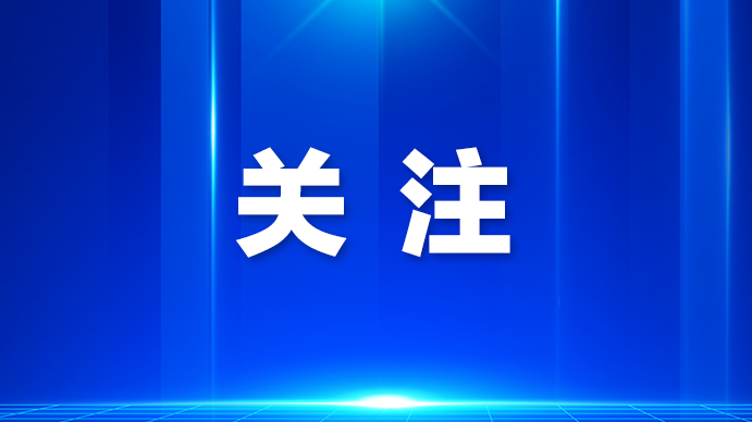宝安个体工商户注意！2026年度“名特优新”申报10月31日截止