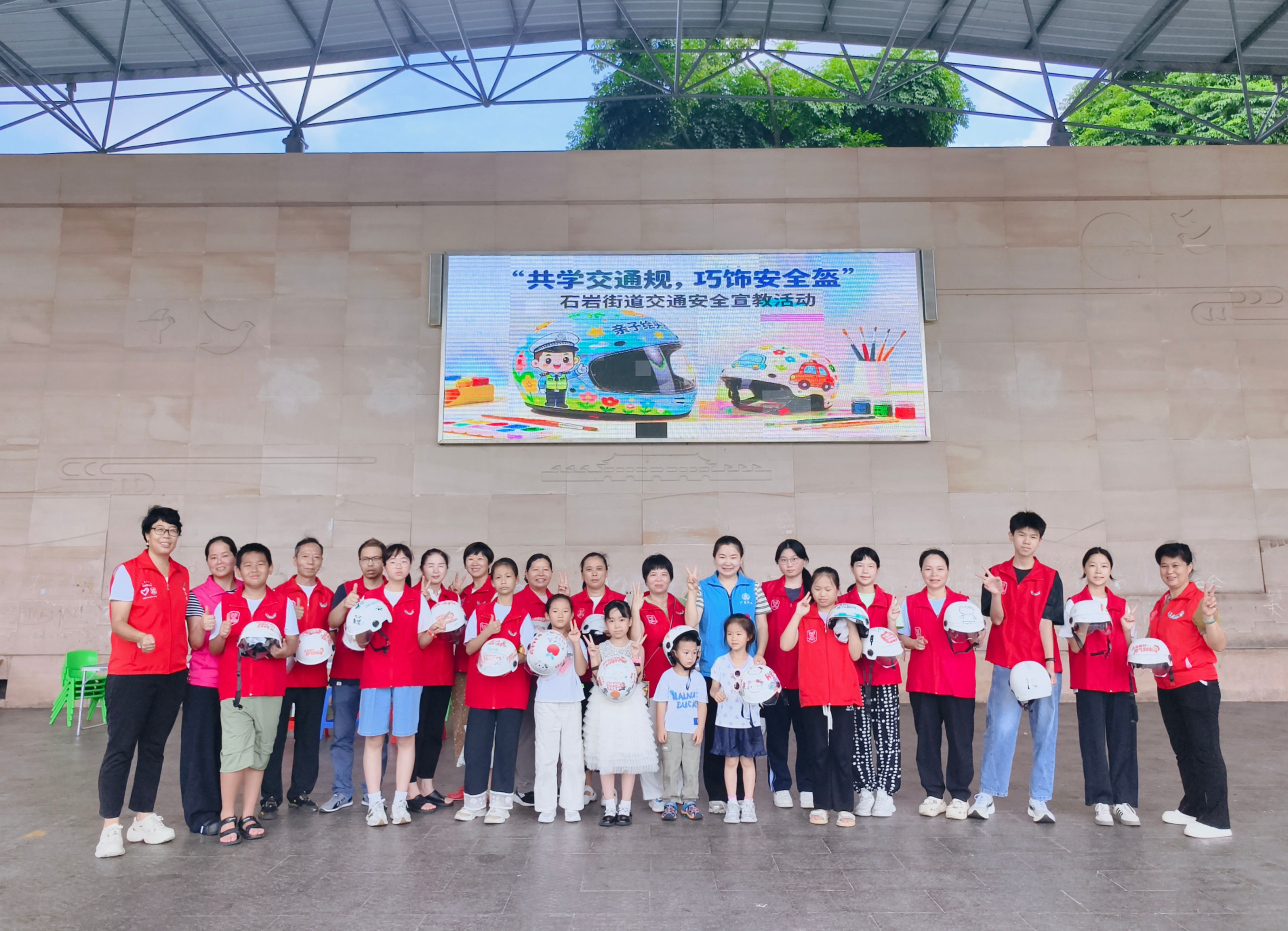 学交规，饰头盔！石岩为市民出行拧紧“安全阀”