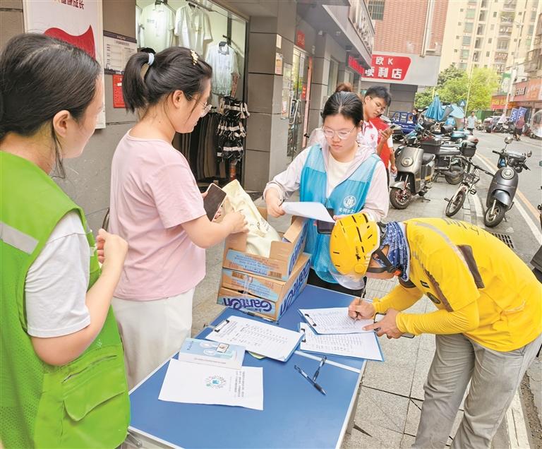 塘尾社区为新就业群体送清凉
