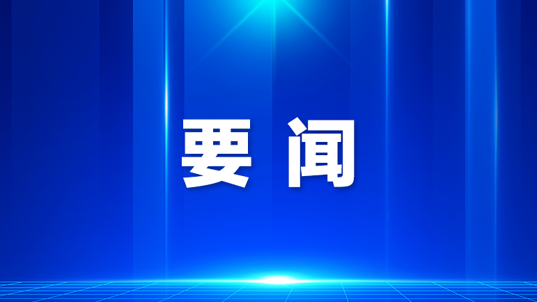 两会现场这一幕被注意到：广东省委书记点名深圳宝安企业影石