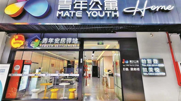 龙华青年驿站服务升级，全链条护航求职青年逐梦
